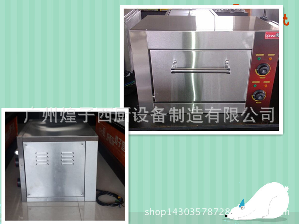 王子西厨YXD-5A 商用电焗炉 不锈钢电热烤箱 烤面包机器