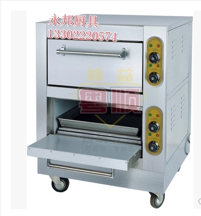 10B－2电焗炉粤顺加厚 YSD-8B-2商用电焗炉、电烤箱、电烤炉 机械