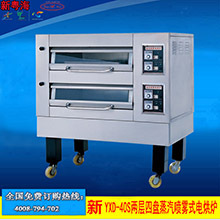 新粤海YXD-96B全透视式电焗炉新款落地式电焗炉烤箱商用全国联保