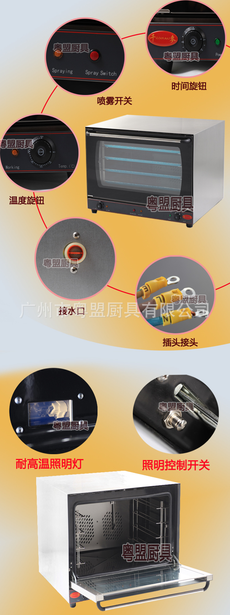 千麦商用热风循环焗炉YXD-8A电焗炉 面包房设备 商用烘焙设备