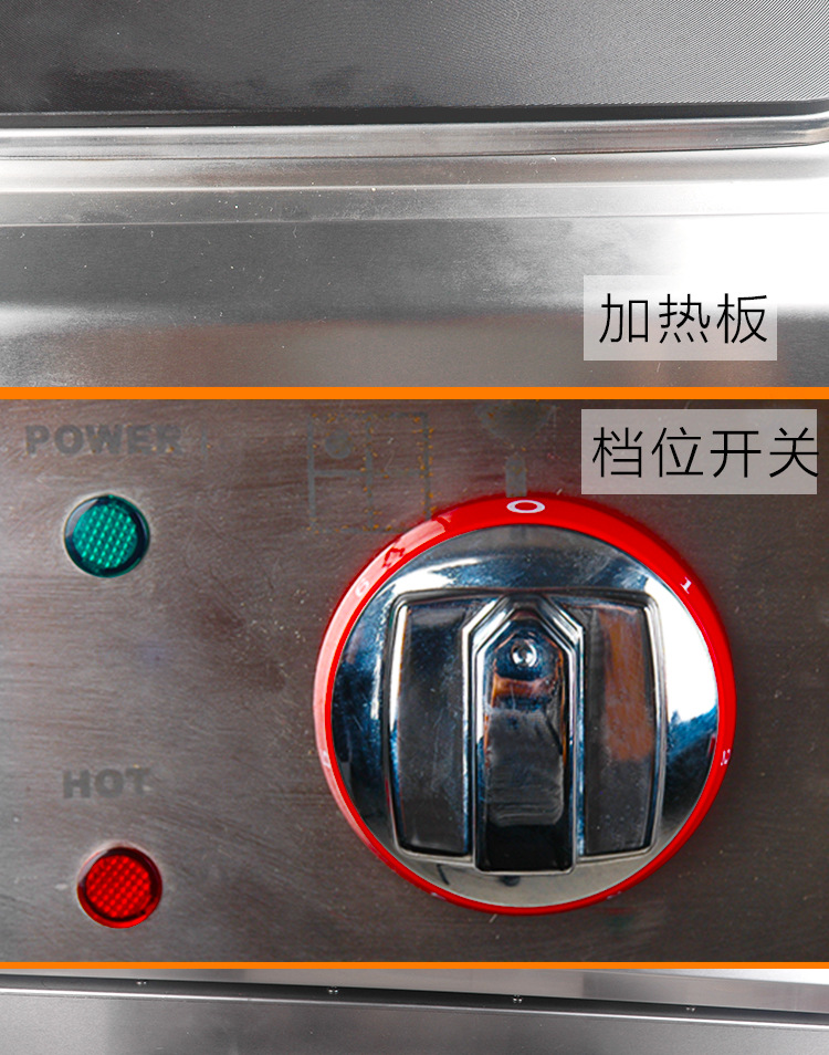 联众联众商用煮食炉连电焗炉立式 电热方板组合炉西厨设备