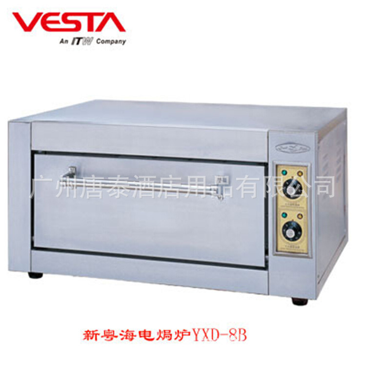 厂家供应 粤海YXD-8B小型商用单层电焗炉电烤炉西餐设备全国联保