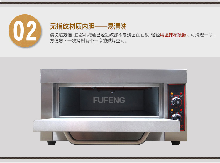 厂家直销 商用多功能电烤箱 披萨烤炉 比萨烘炉 面包机FEP-15