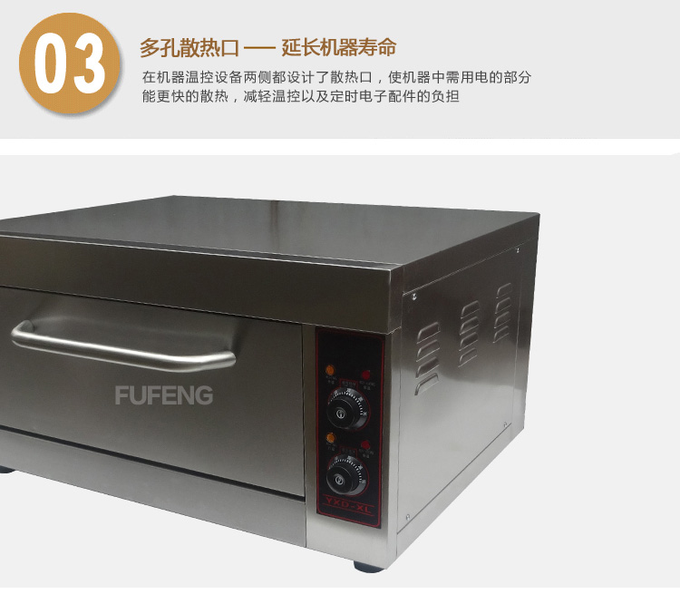 厂家直销 商用多功能电烤箱 披萨烤炉 比萨烘炉 面包机FEP-15