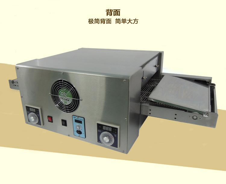 厂家商用电加热履带式比萨炉12寸比萨炉烤箱FEP-12链条式烤披萨炉