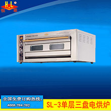 恒联PEO-4双层比萨炉二层商用大型比萨烤箱独立温控立式比萨机