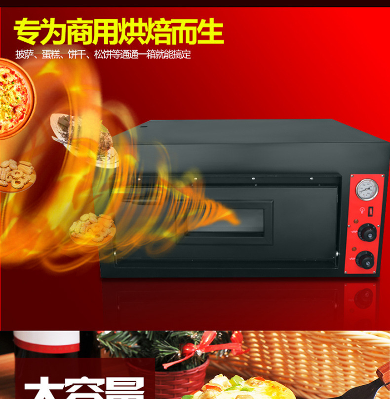 乐创 500度高温披萨烤箱 单层比萨炉带定时炉烘培设备 商用电烤箱
