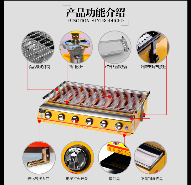 双弛正品创业设备多功能加厚加热陶瓷板大八头环保喷涂商用烧烤炉