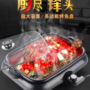商用火锅烤鱼盘锅体分体式多功能家用韩式不粘方形烧烤炉电烤盘