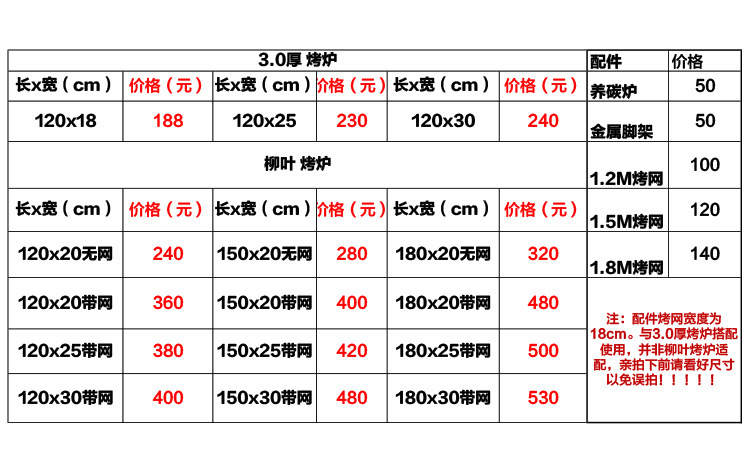 商用木炭烧烤炉5人以上户外不锈钢烤炉加厚碳烤炉羊肉串烧烤架