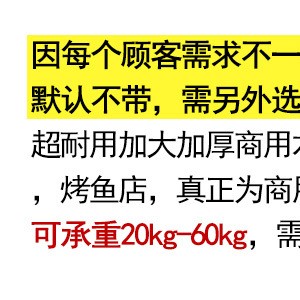 商用木炭烧烤炉5人以上户外不锈钢烤炉加厚碳烤炉羊肉串烧烤架