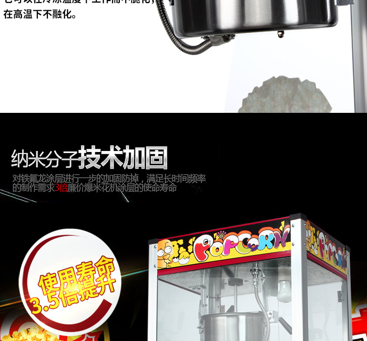 厂家直销新款爆米花机钢化玻璃爆谷机热销商用批发创业小吃店设备
