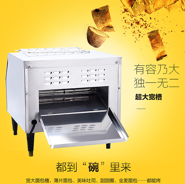 厂家直销双驰正品商用不锈钢面包机链式多士炉烤面包机三文治机