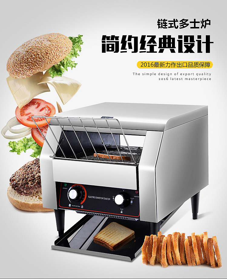 厂家直销双驰正品商用不锈钢面包机链式多士炉烤面包机三文治机