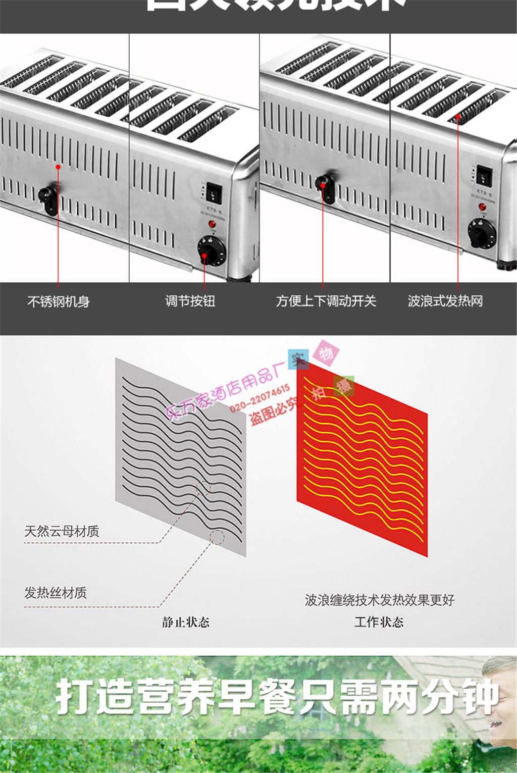 双驰SC-818D多士炉烤面包机商用土司机全自动早餐吐司机批发