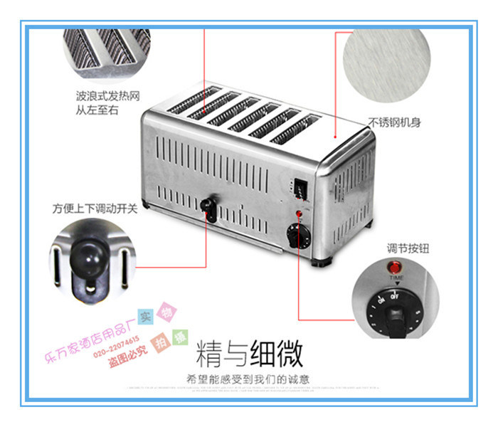 双驰SC-818D多士炉烤面包机商用土司机全自动早餐吐司机批发