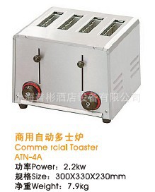 佳斯特ATN-4A/ATN-4B商用自动多士炉/四片多士炉 西餐厨房设备