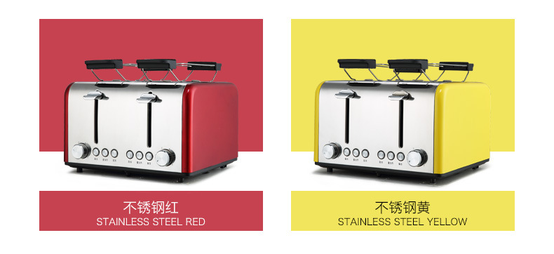 HT-6218 不锈钢烤面包机商用4片 家用全自动多士炉 吐司机早餐机