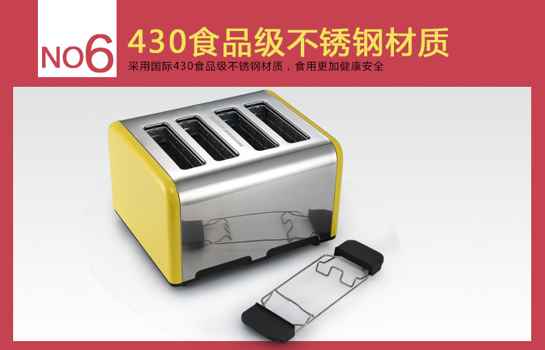 HT-6218 不锈钢烤面包机商用4片 家用全自动多士炉 吐司机早餐机