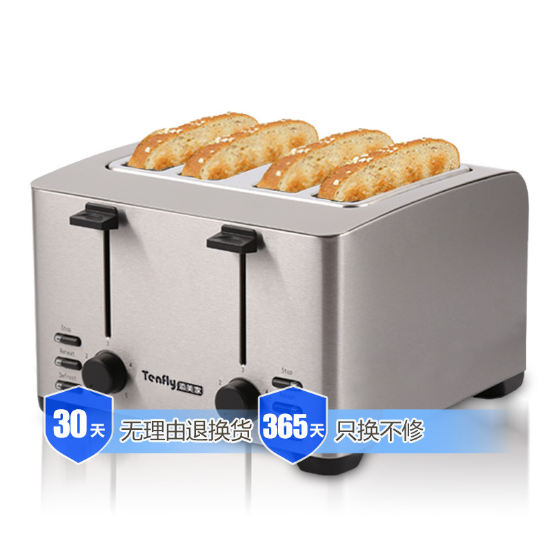 厂家直销添美家多士炉烤面包机不锈钢4片吐司机家用商用早餐机