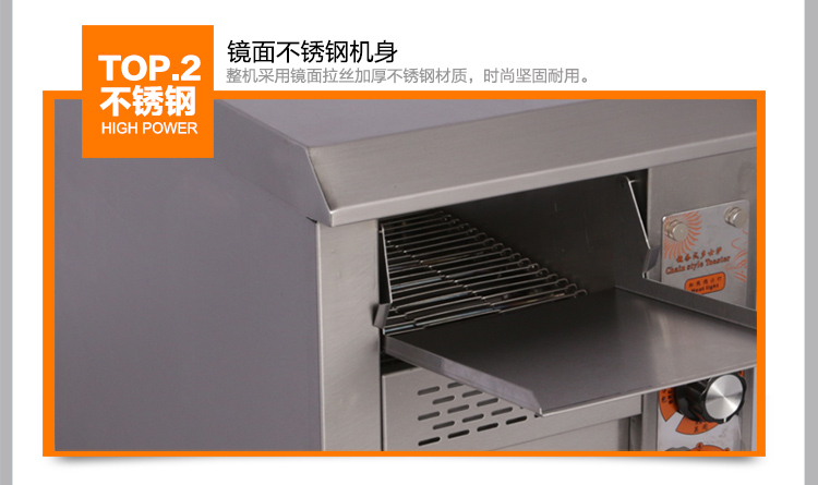 汇利VPT348烤面包机 商用节能多士炉面包炉自动早餐机吐司机 促销