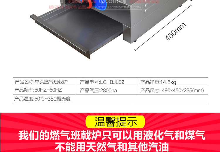 乐创单头燃气班戟炉 商用煎饼炉电饼铛 可丽饼机千层饼烤饼烙饼机