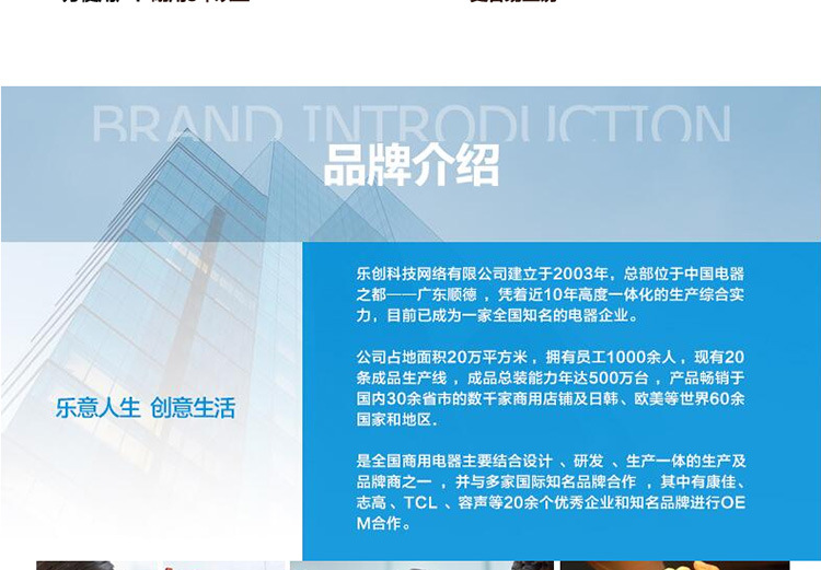 乐创单头燃气班戟炉 商用煎饼炉电饼铛 可丽饼机千层饼烤饼烙饼机