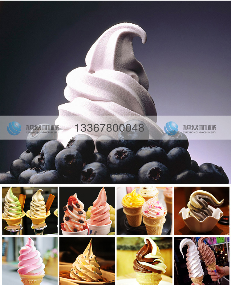 928冰淇淋机_16