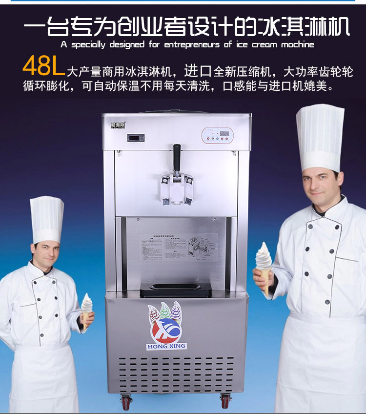 格琳斯48L全自动膨化冰淇淋机大型不锈钢甜筒雪糕机商用冰淇淋机