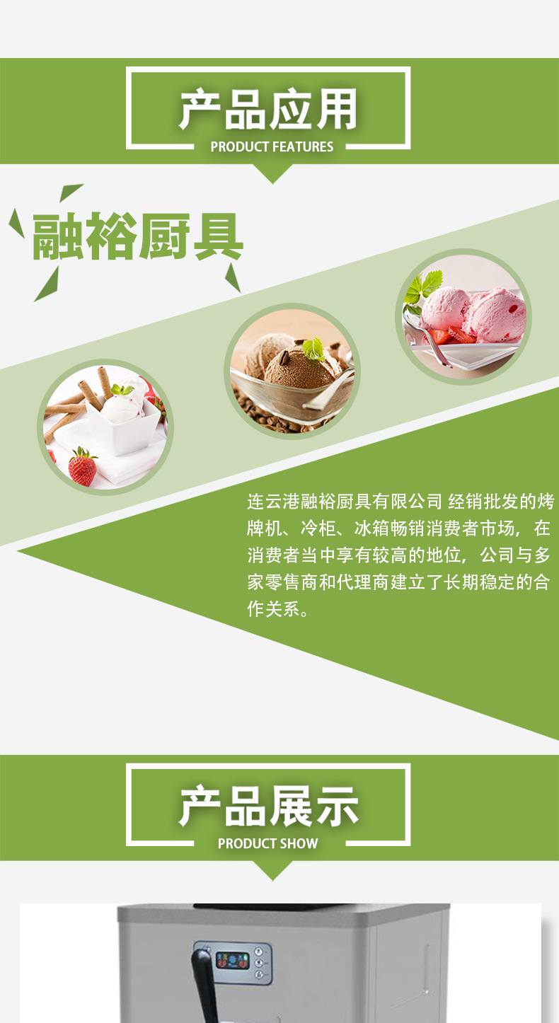 大量销售 冰淇淋机商用 台式小型全自动甜筒雪糕机 软冰激凌