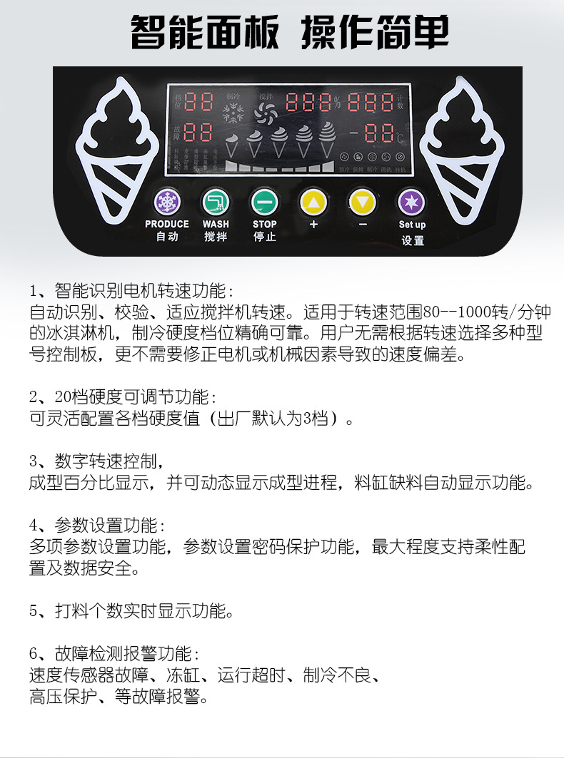 自助商用酸奶软冰淇淋机大型膨化雪糕机全自动甜筒冰激凌机可批发