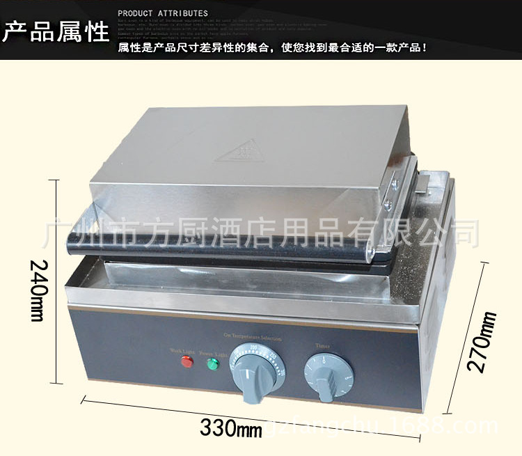 杰亿松饼机华夫饼机商用电热FY-116 华夫机早餐机电饼铛小吃设备