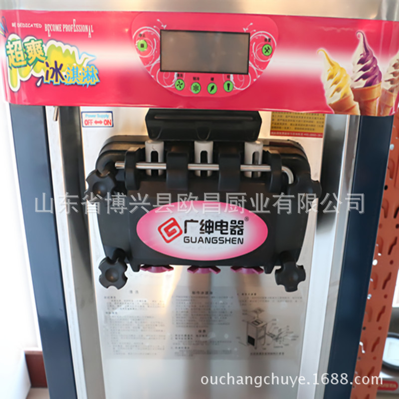 供应新款全自动冰激凌机 立式商用饮冰淇淋机 
