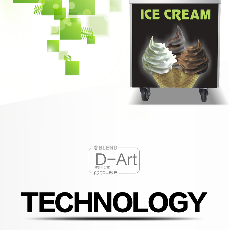 商用软冰淇淋机商用冰之乐三色商用冰激凌机商用蛋筒甜筒机高产量