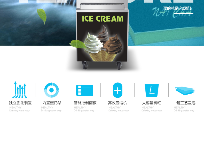 商用软冰淇淋机商用冰之乐三色商用冰激凌机商用蛋筒甜筒机高产量