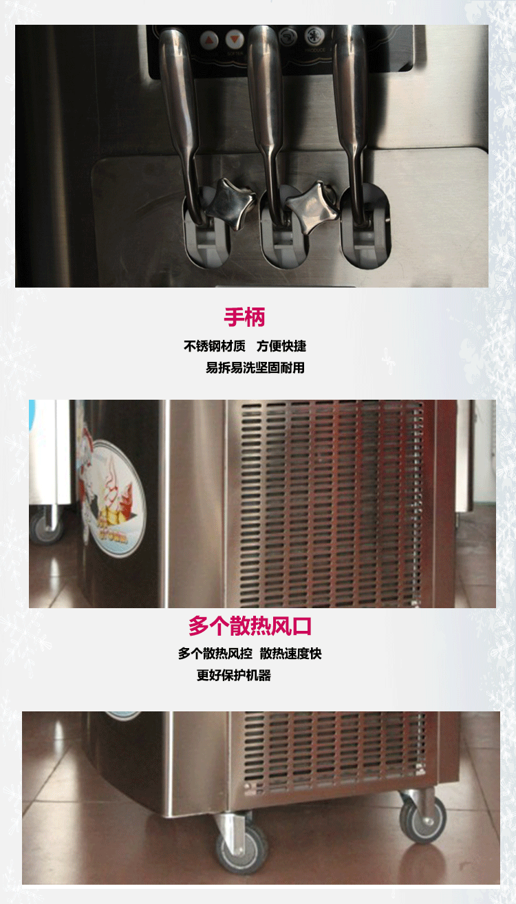 厂家直销 BQL-7356商用不锈钢冰淇淋机 冰淇淋机器 软质冰淇淋