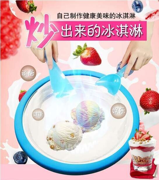 商用炒冰机 双锅手动炒酸奶机水果 双圆平锅炒冰淇淋机 炒冰盘