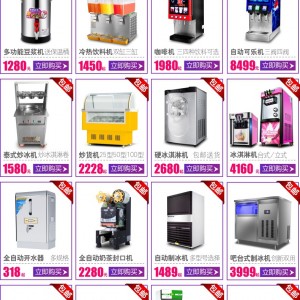 【包邮】炒冰機炒冰炒酸奶机 商用炒冰淇淋卷机炒冰机 锅炒冰机