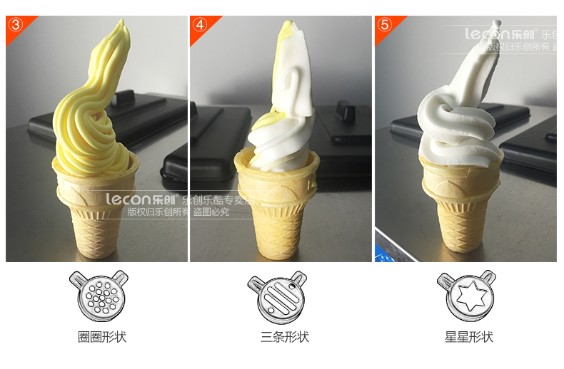 乐创商用冰淇淋机 全自动不锈钢甜筒雪糕机立式 商用软冰激凌机