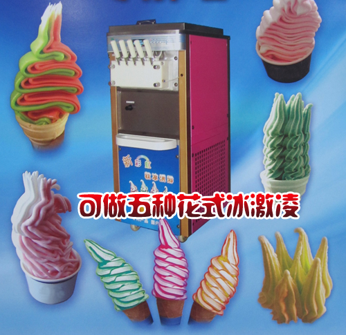 博斯通厂家直销30升冰淇淋机商用 花式冰淇淋机5种花型
