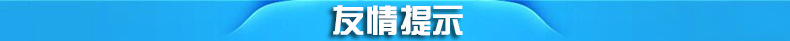 商用六孔汉堡机 FY-HB06.R 燃气6孔汉堡炉 商用烤饼机