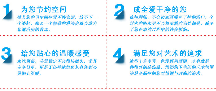 低价批发简易淋浴房 整体浴室 酒店宾馆钢化玻璃可定制整体淋浴房