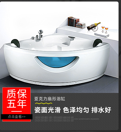 厂家直销 多功能按摩浴缸 进口亚克力酒店浴室浴缸 弧形浴缸
