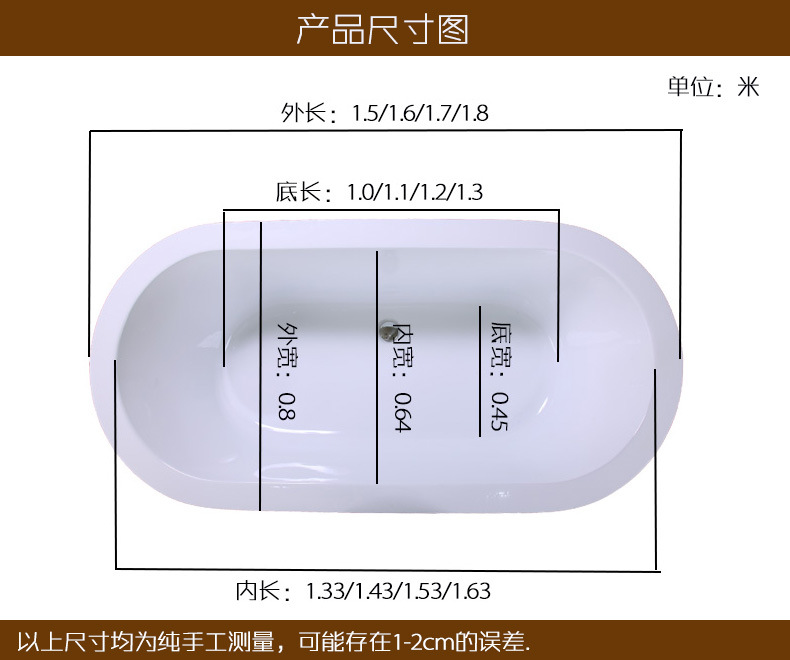 厂家卫浴 欧式独立式无缝一体成人家用酒店贵妃浴缸 工程浴盆批发