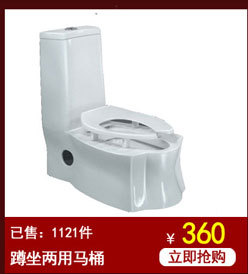 956 超漩式马桶连体坐便器 星级酒店专用卫浴洁具 厂家批发 OEM