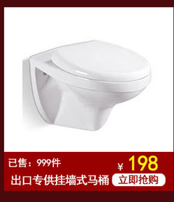 956 超漩式马桶连体坐便器 星级酒店专用卫浴洁具 厂家批发 OEM