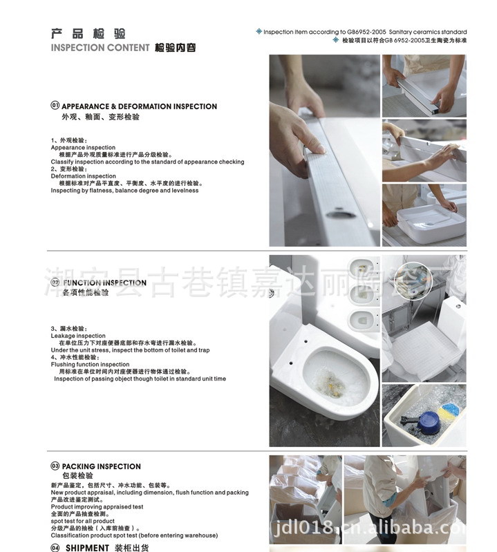 956 超漩式马桶连体坐便器 星级酒店专用卫浴洁具 厂家批发 OEM