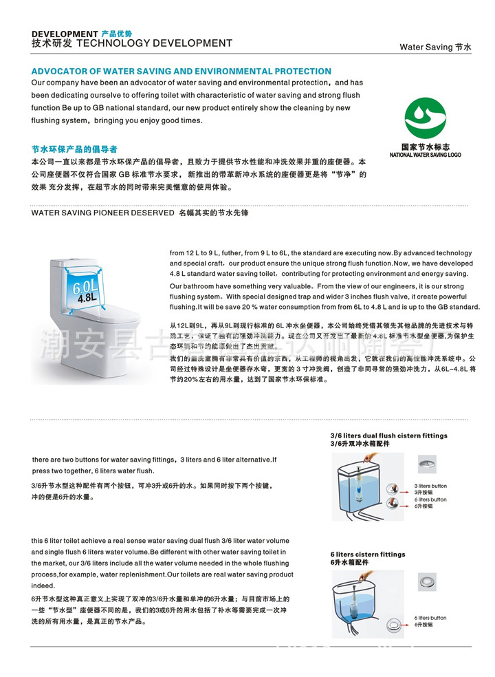 956 超漩式马桶连体坐便器 星级酒店专用卫浴洁具 厂家批发 OEM