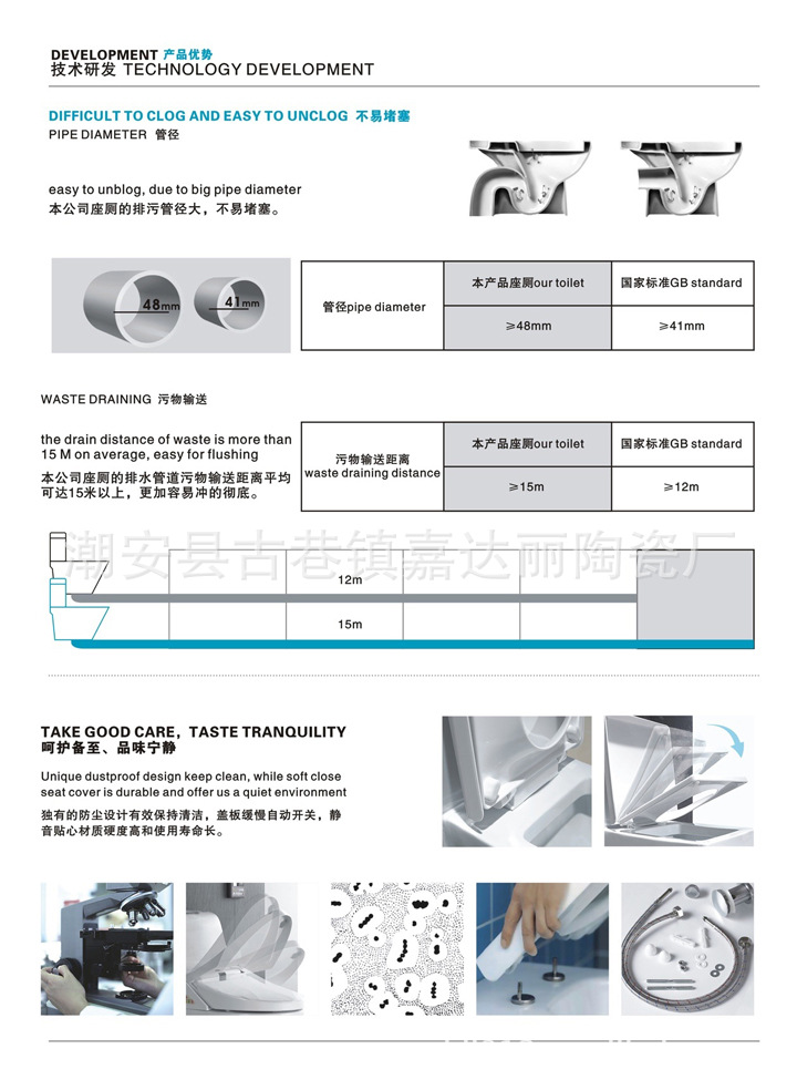 956 超漩式马桶连体坐便器 星级酒店专用卫浴洁具 厂家批发 OEM