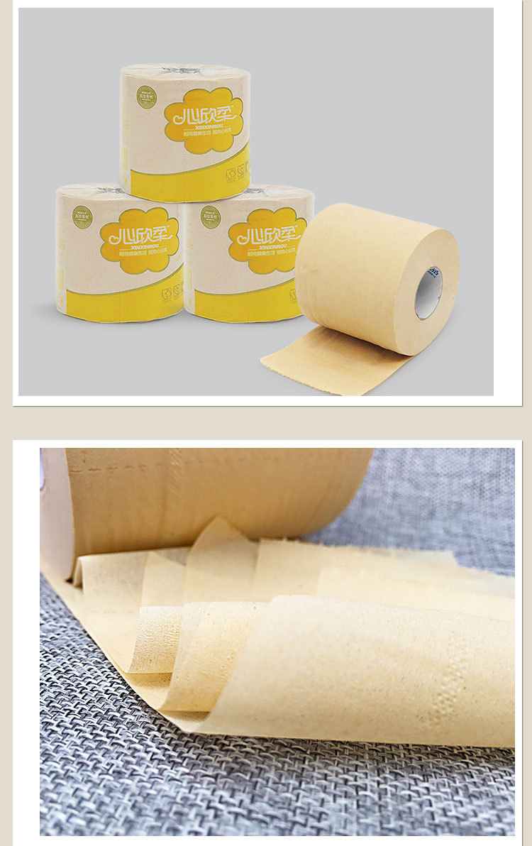 心欣柔竹浆纸巾生活用纸厕纸 本色无心卷纸卫生纸 厂家直销包邮